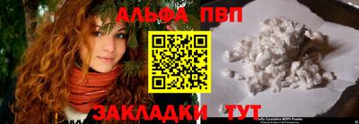 таблы Нальчик