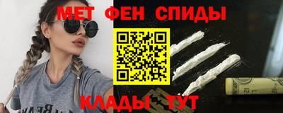 таблы Нальчик
