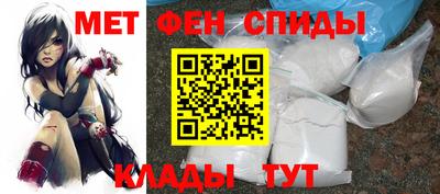 таблы Нальчик
