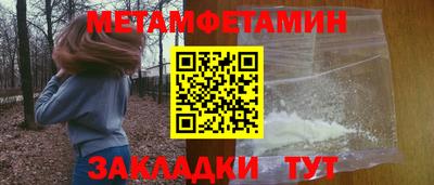 таблы Нальчик
