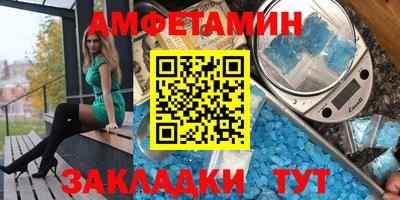 тгк Наро-Фоминск