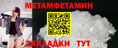 таблы Нальчик