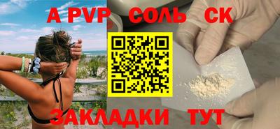 таблы Нальчик