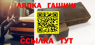 таблы Нальчик