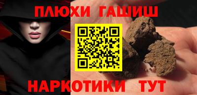 тгк Наро-Фоминск