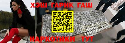 тгк Наро-Фоминск