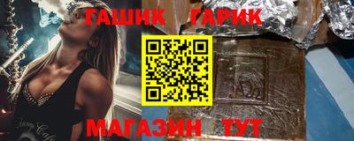 тгк Наро-Фоминск
