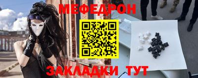 таблы Нальчик