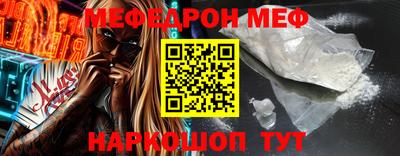 тгк Наро-Фоминск