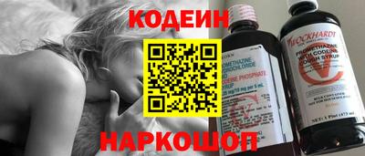 таблы Нальчик