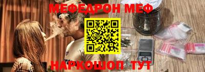 тгк Наро-Фоминск