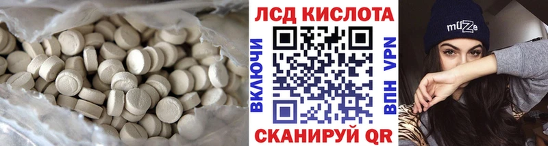 купить наркотик  Назрань  Лсд 25 экстази кислота 