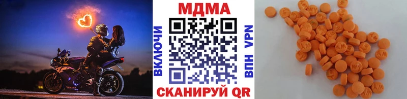 MDMA Molly  Назрань 