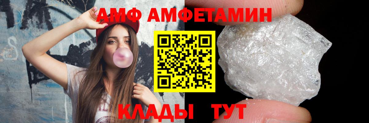 Назрань  МЕТАМФЕТАМИН винт  МЕТАМФЕТАМИН  Вход с VPN 