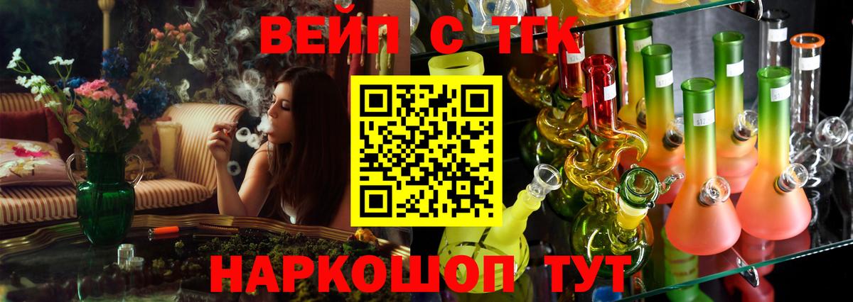 NBOMe  Назрань  Мефедрон   АМФЕТАМИН   ГАШ  COCAIN  Вход с VPN 