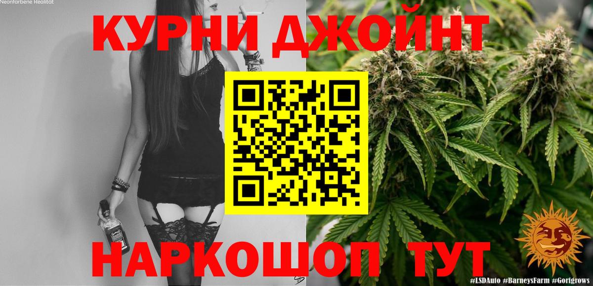 Назрань  Бошки Шишки SATIVA & INDICA  Вход с VPN  Бошки Шишки MAZAR  Конопля конопля 